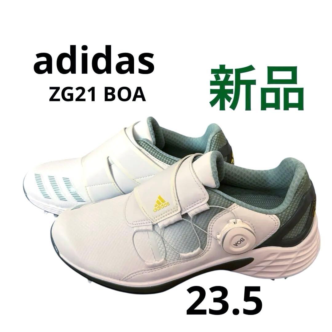 新品未使用❇️adidas ゴルフシューズZG21 BOA 23.5 FW5634