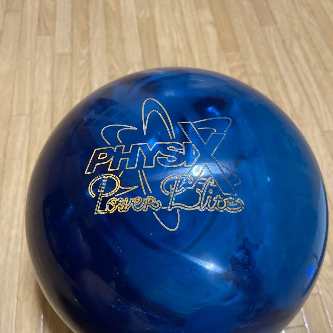 ストーム社　フィジックス パワーエリートブルー　15ポンド1オンス