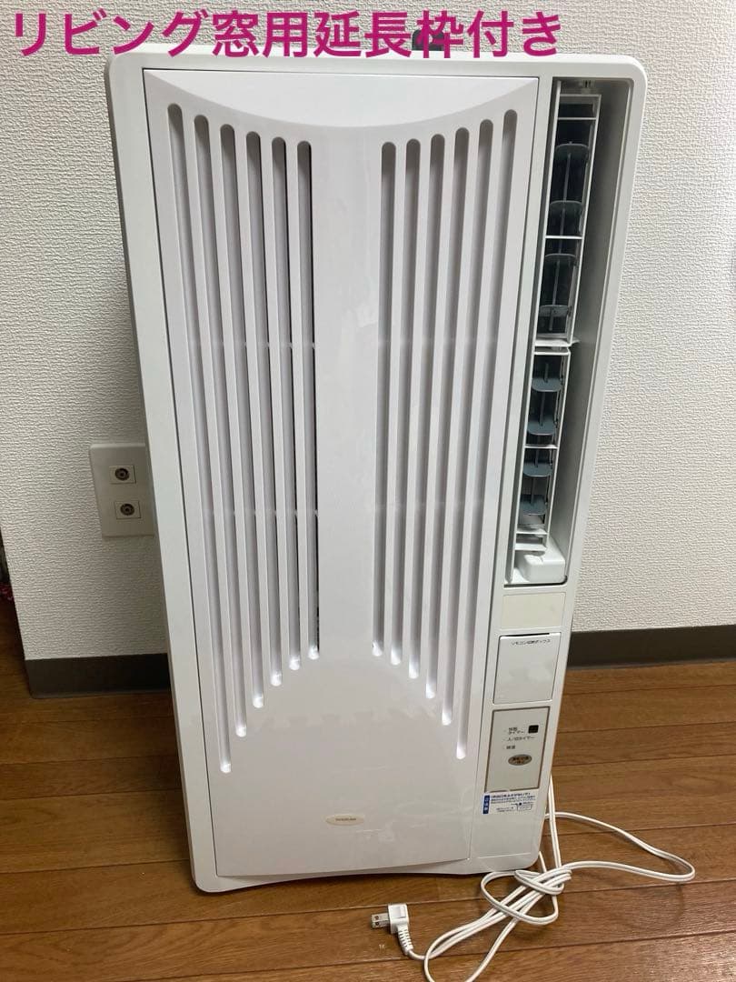 コイズミ　窓用エアコン ホワイト 冷房機能付き ＫＡＷ-1692/W