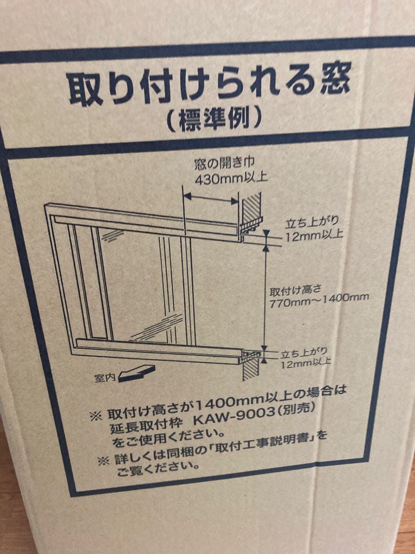 コイズミ　窓用エアコン ホワイト 冷房機能付き ＫＡＷ-1692/W