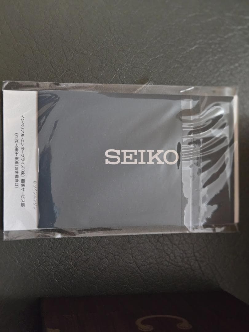 シリアルナンバー入り☆劇場版モノノ怪×セイコー コラボウオッチ