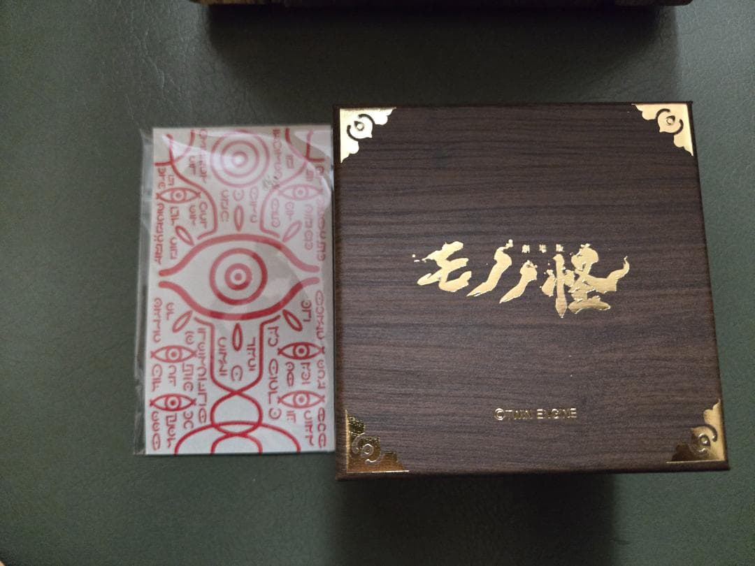 シリアルナンバー入り☆劇場版モノノ怪×セイコー コラボウオッチ