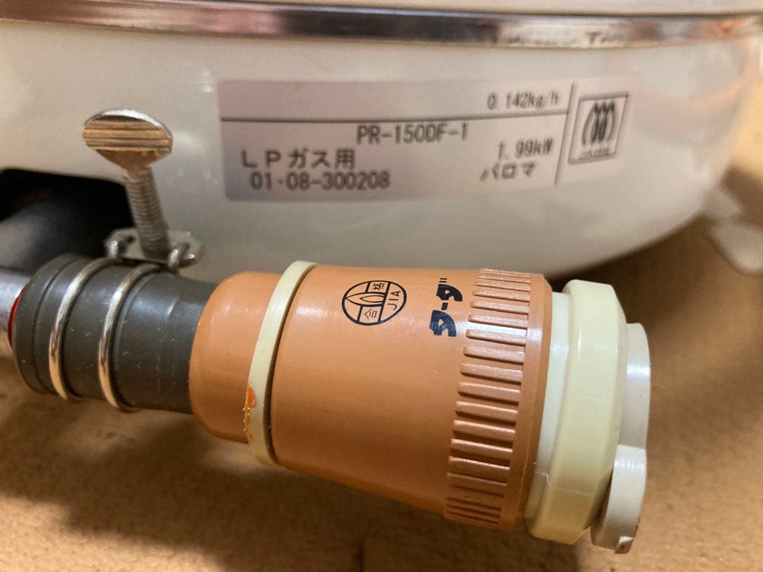 防災キャンプ　 8合炊き炊飯器&レギュレーター&ホース一式　種火保温機能