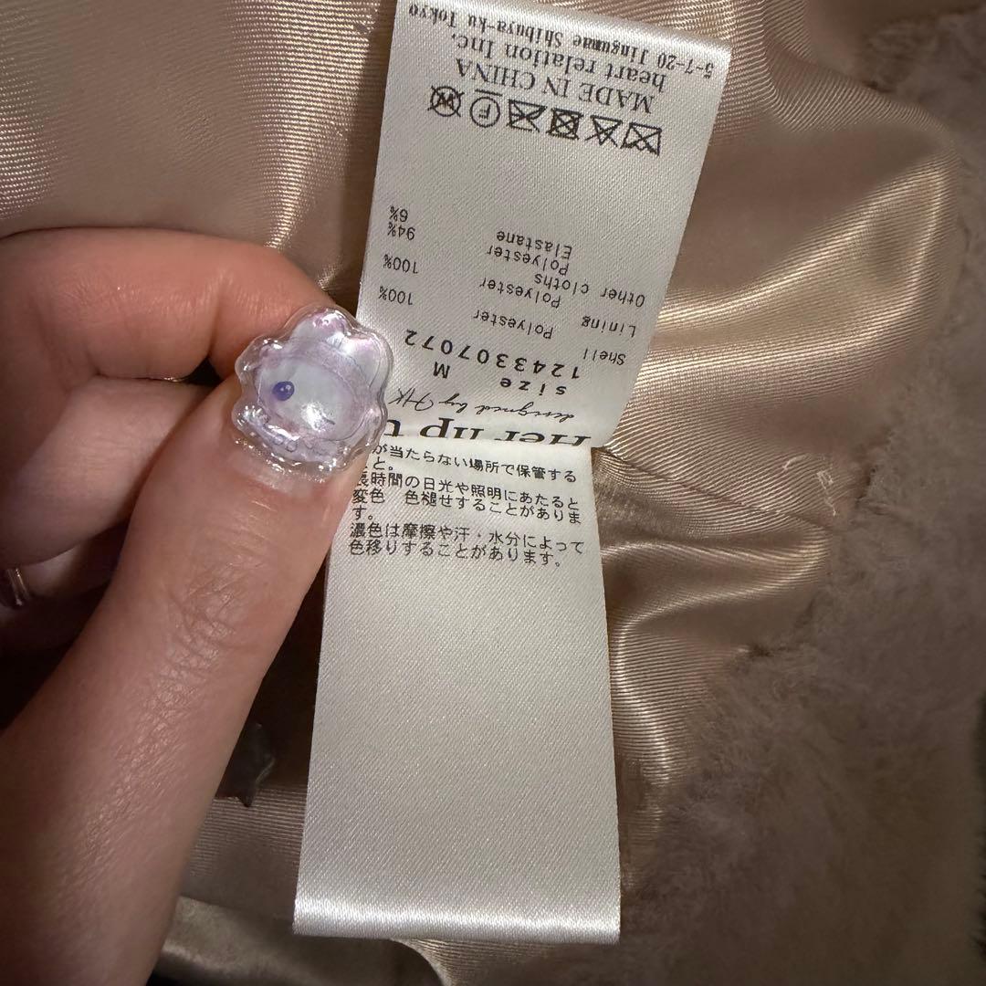 ハーリップトゥ コート