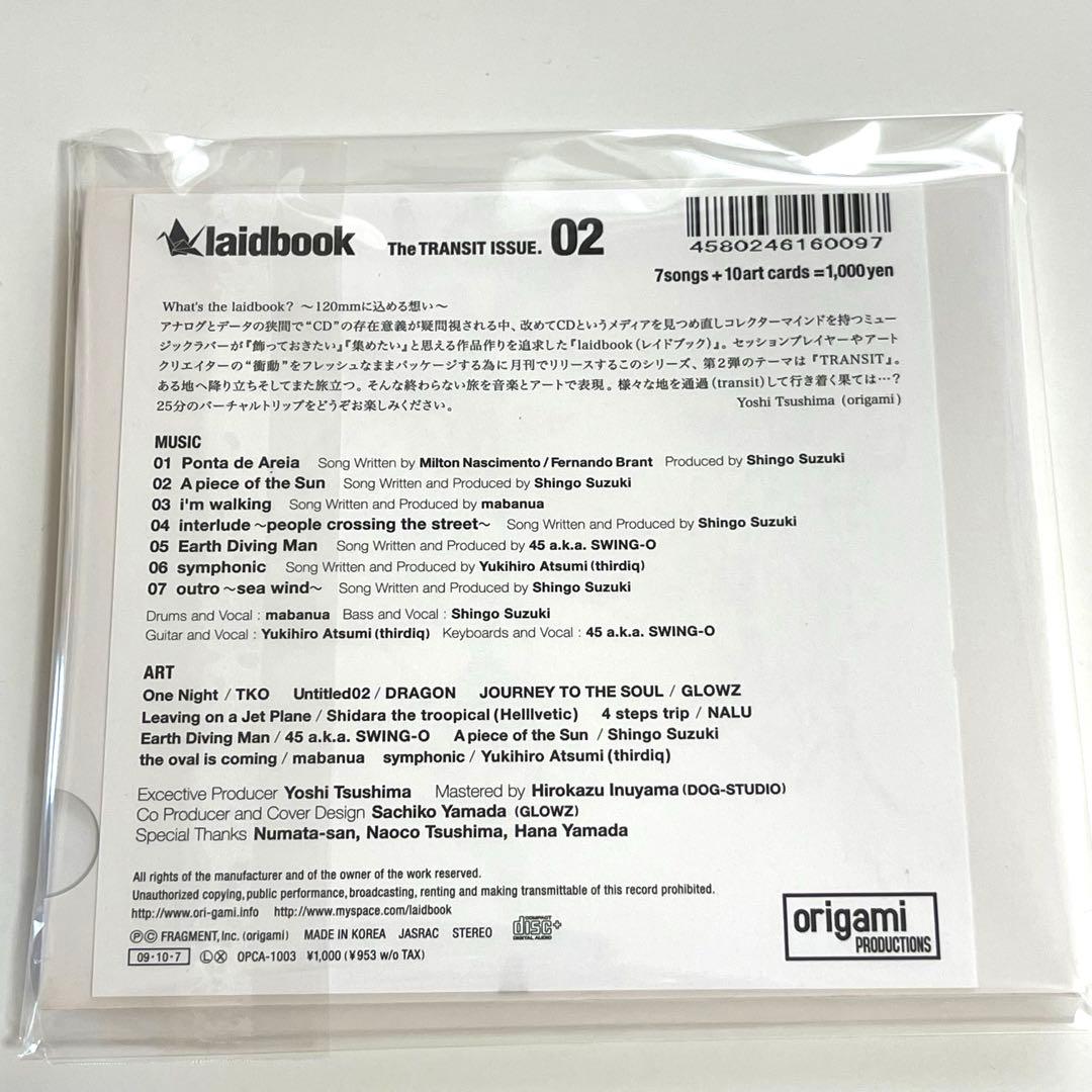 【11枚セット】laidbook 01〜11