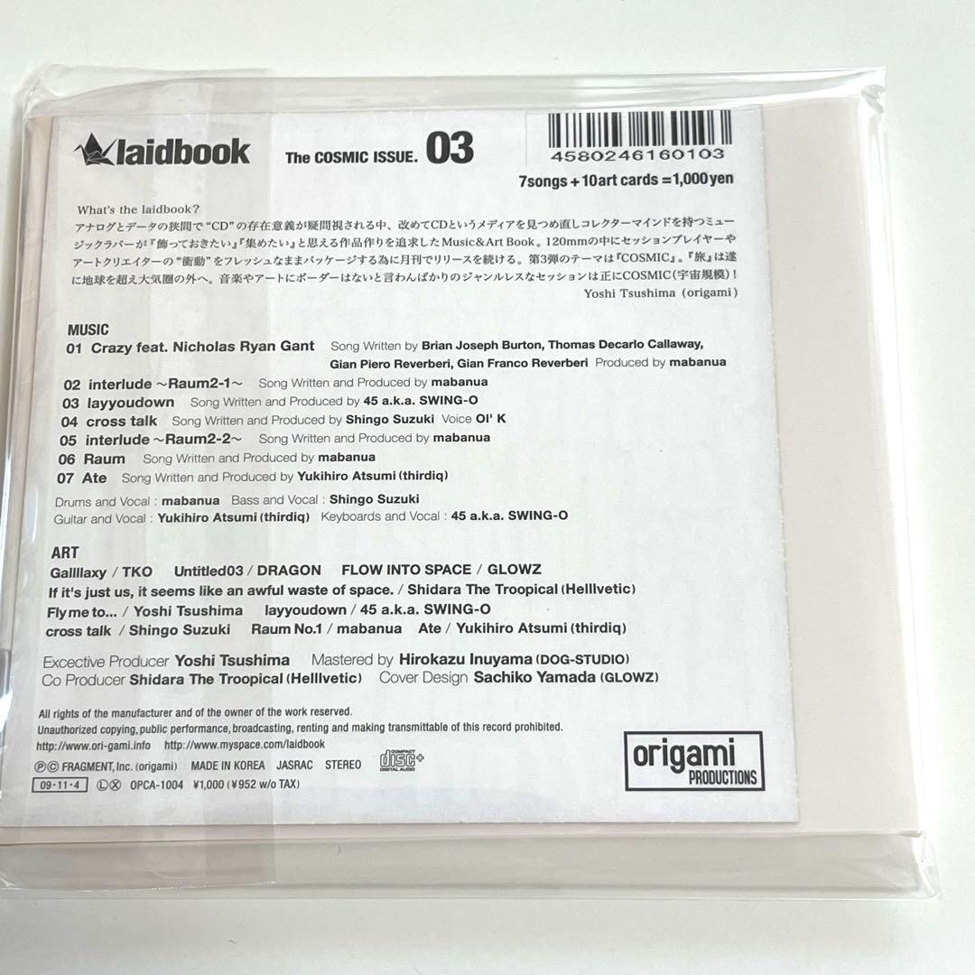 【11枚セット】laidbook 01〜11