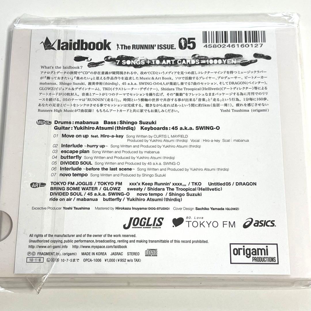 【11枚セット】laidbook 01〜11