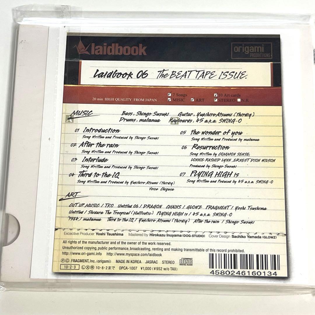 【11枚セット】laidbook 01〜11