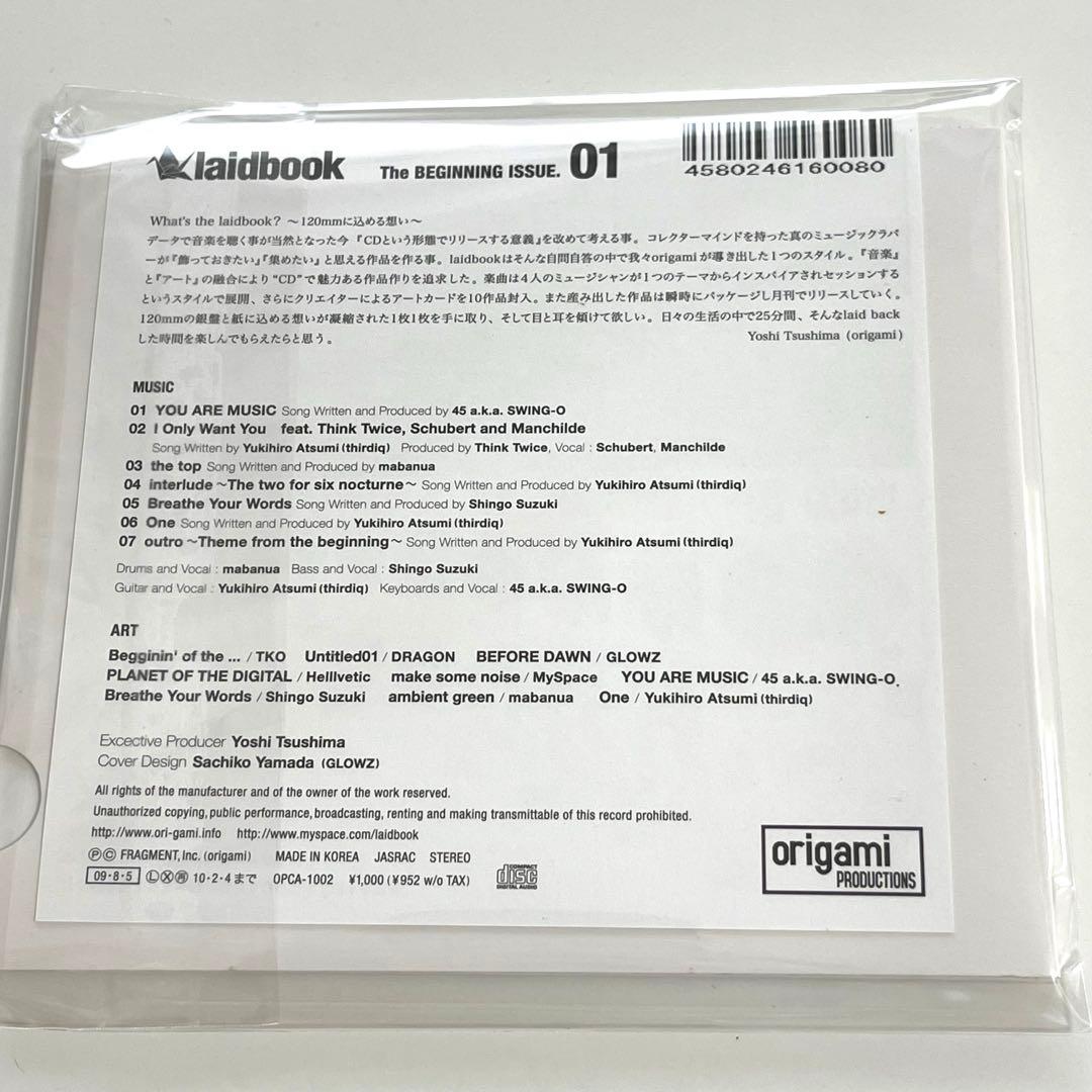 【11枚セット】laidbook 01〜11