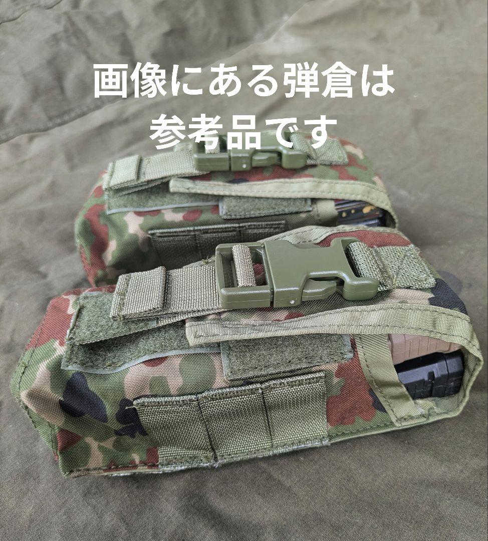 SOEタイプ改 89式30連弾倉2本用マガジンポウチ3個セット陸上自衛隊迷彩