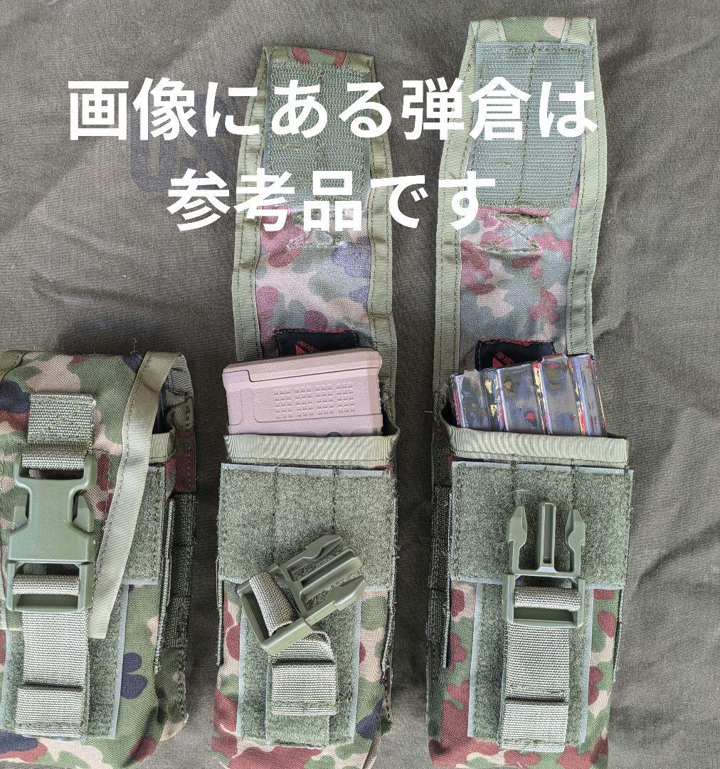 SOEタイプ改 89式30連弾倉2本用マガジンポウチ3個セット陸上自衛隊迷彩