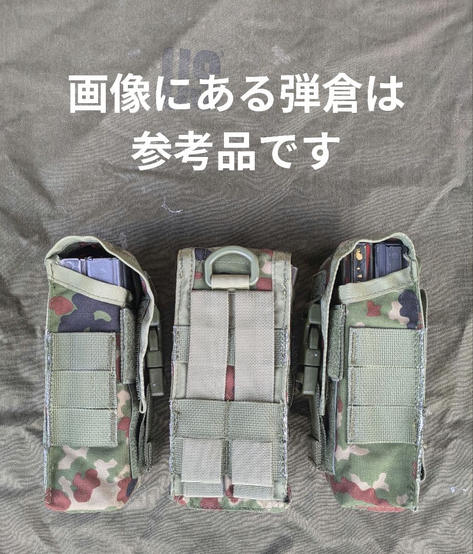 SOEタイプ改 89式30連弾倉2本用マガジンポウチ3個セット陸上自衛隊迷彩