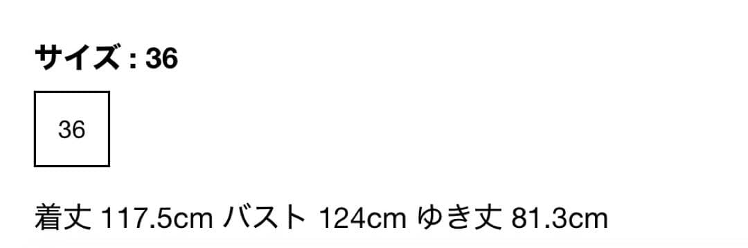 今期新作　LE CIEL BLEU ダブルフェイス ウールロングコート