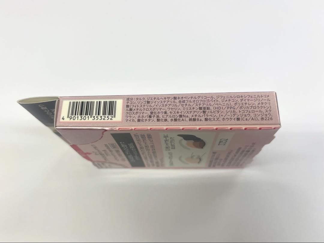 【新品】AUBE ブラシひと塗りシャドウN 11