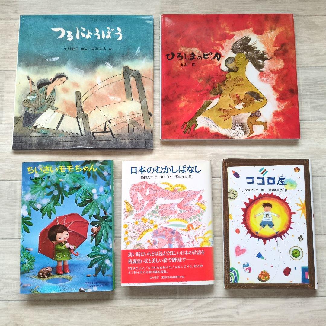 ★公文推薦図書 C (関連図書等を含む) 児童書セット 23冊 ★ 小学校3年生