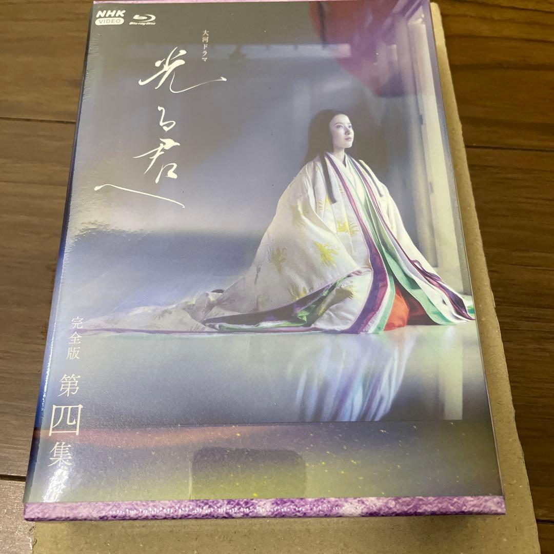 【新品未開封】　大河ドラマ 光る君へ 完全版 第四集 ブルーレイBOX〈4枚組〉