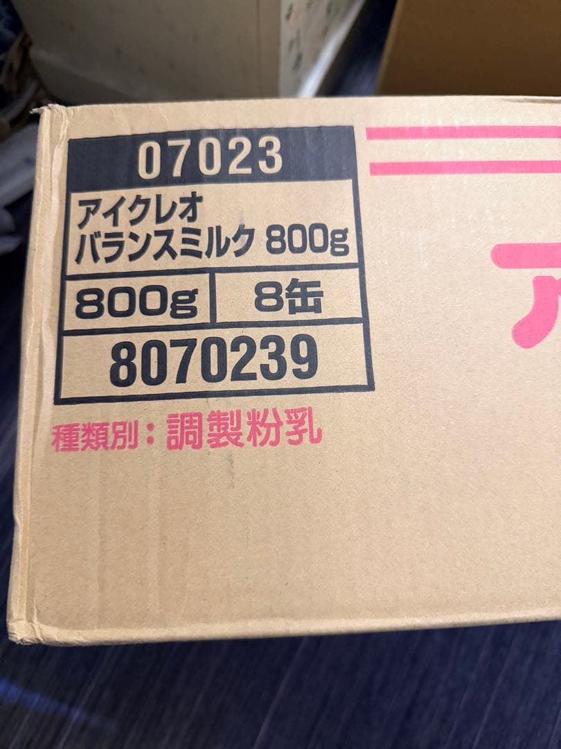 Glico アイクレオ バランスミルク 800g 8缶