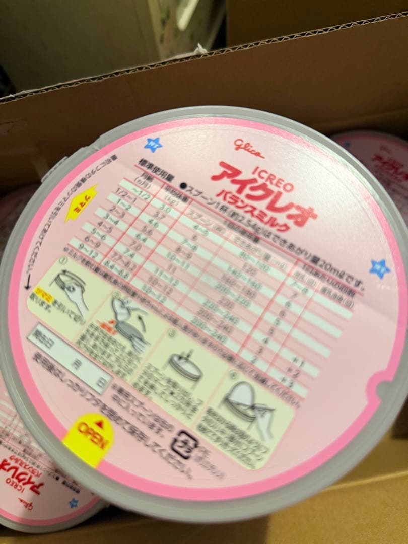 Glico アイクレオ バランスミルク 800g 8缶