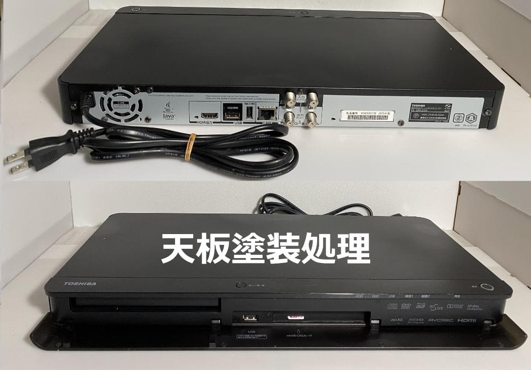 REGZA BDレコーダー DBR-Z520 2TB HDD 8-1-1