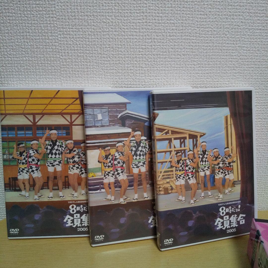 TBSテレビ放送50周年記念盤 8時だヨ ! 全員集合 2005 DVD-BOX
