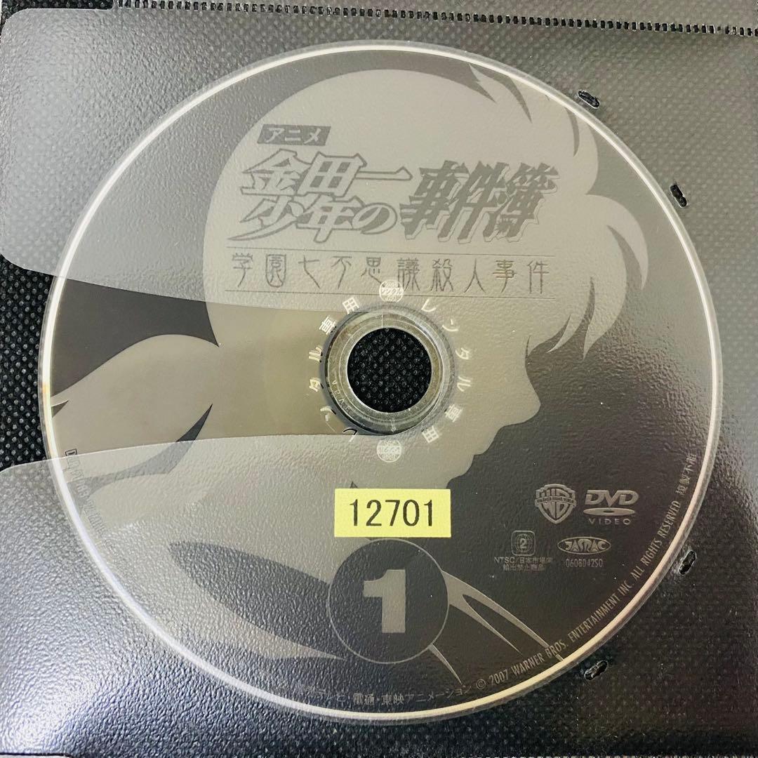 金田一少年の事件簿　アニメ版　DVD全巻セット　無印+R1期+R2期　合計24枚