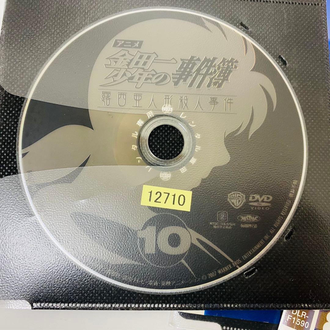 金田一少年の事件簿　アニメ版　DVD全巻セット　無印+R1期+R2期　合計24枚