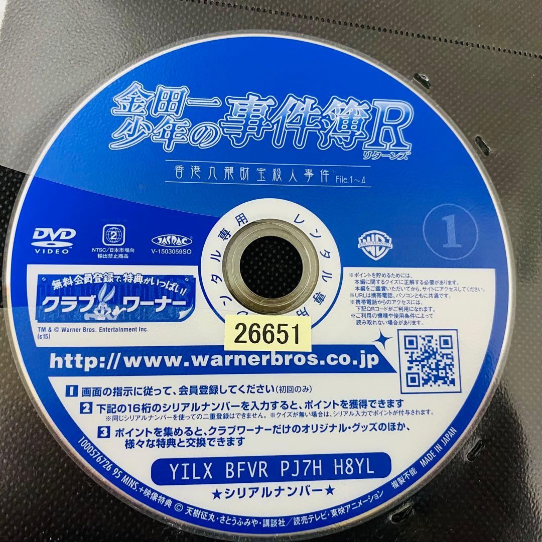 金田一少年の事件簿　アニメ版　DVD全巻セット　無印+R1期+R2期　合計24枚