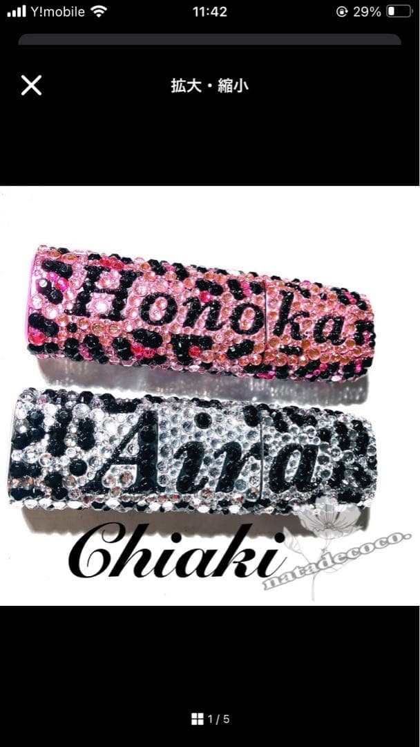 あんぱんまん様