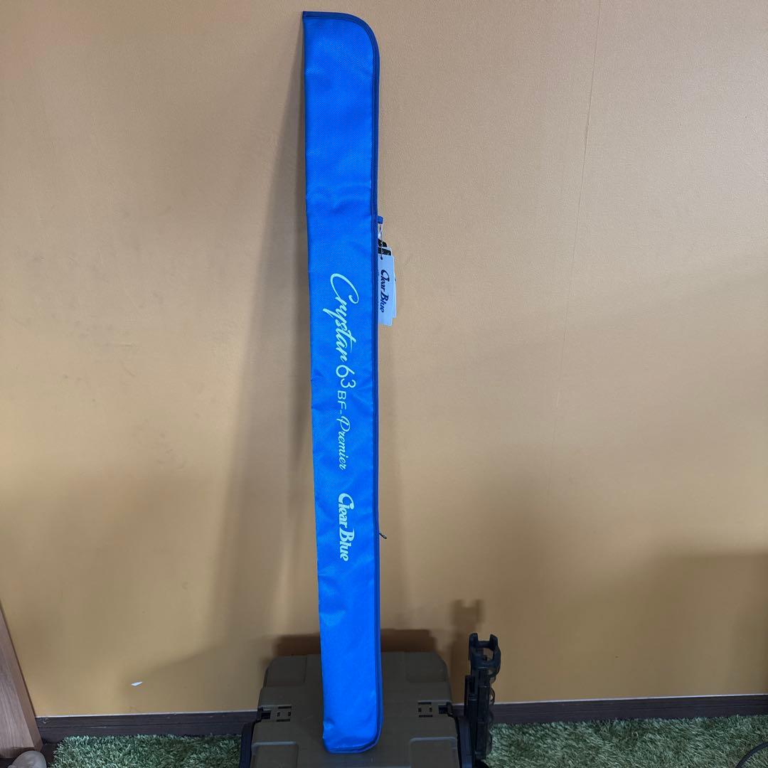 クリアブルー　クリスター63BF-プレミア　ロッド