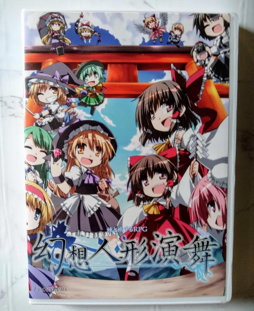 東方二次創作ゲーム　東方人形演舞