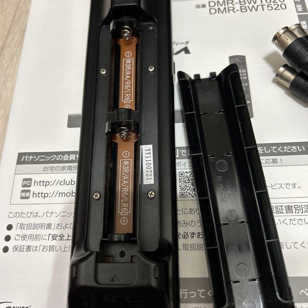 Panasonic ブルーレイディスクレコーダー　DMR-BWT520