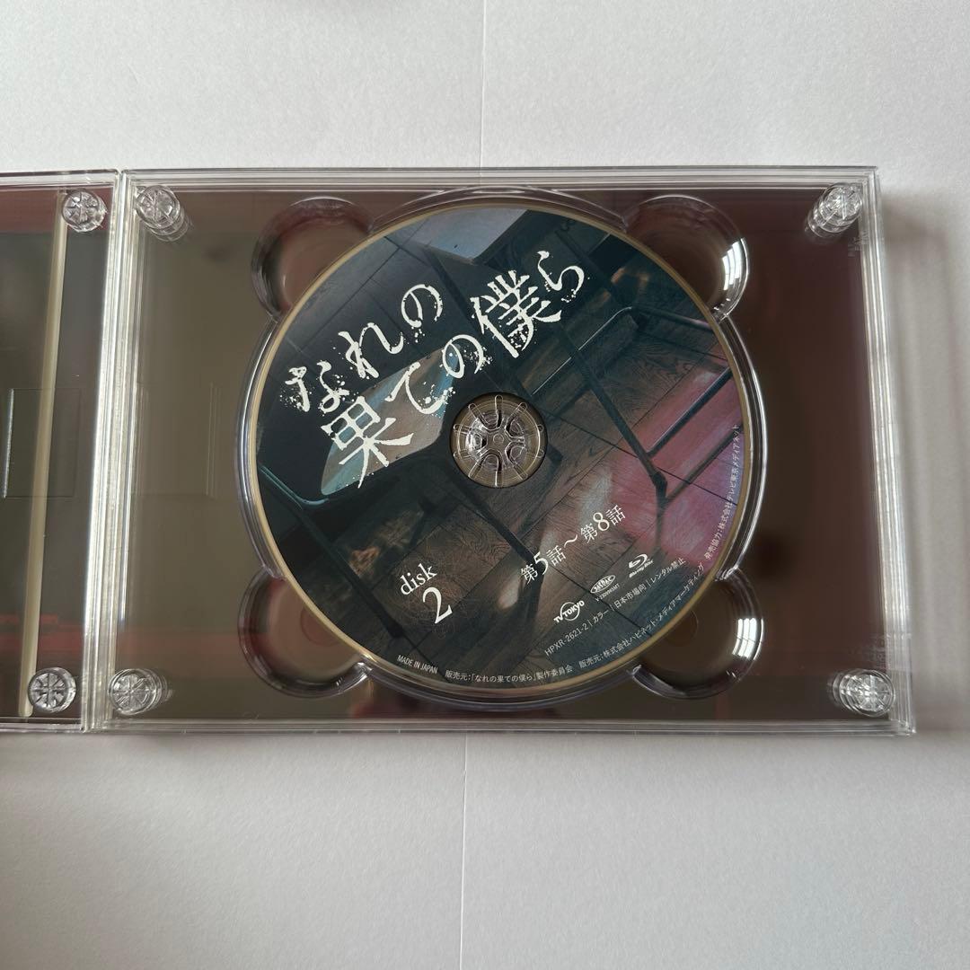 なれの果ての僕ら Blu-ray BOX〈4枚組〉