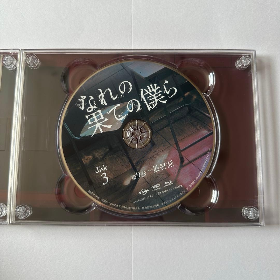 なれの果ての僕ら Blu-ray BOX〈4枚組〉