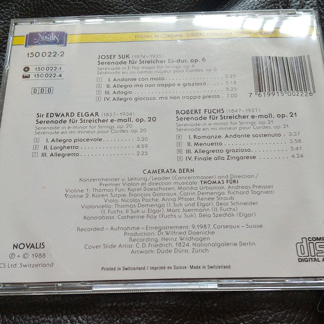 ロマン派のセレナード集/カメラータ・ベルン　超希少盤