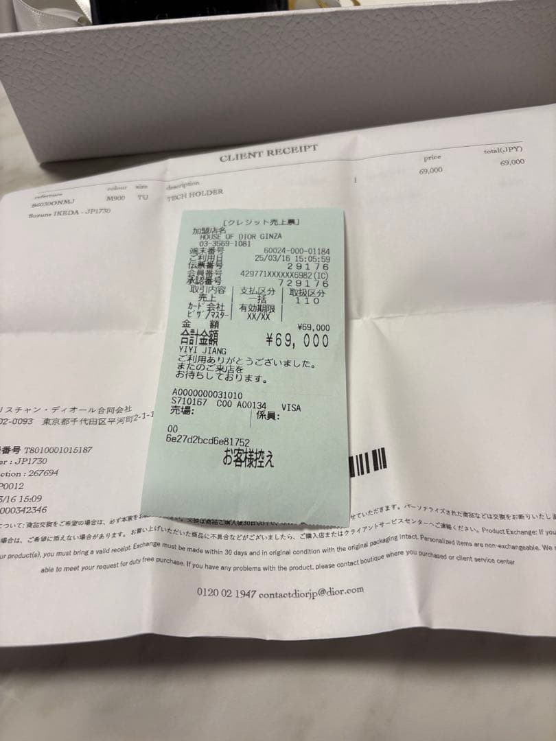 ディオール　iPhone16ケース