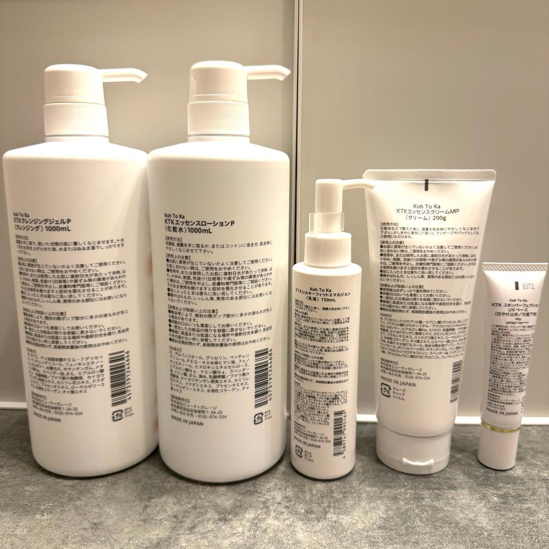 Kliban Cat　Koh To Ka(コートーカ) 業務用お得セット‼︎