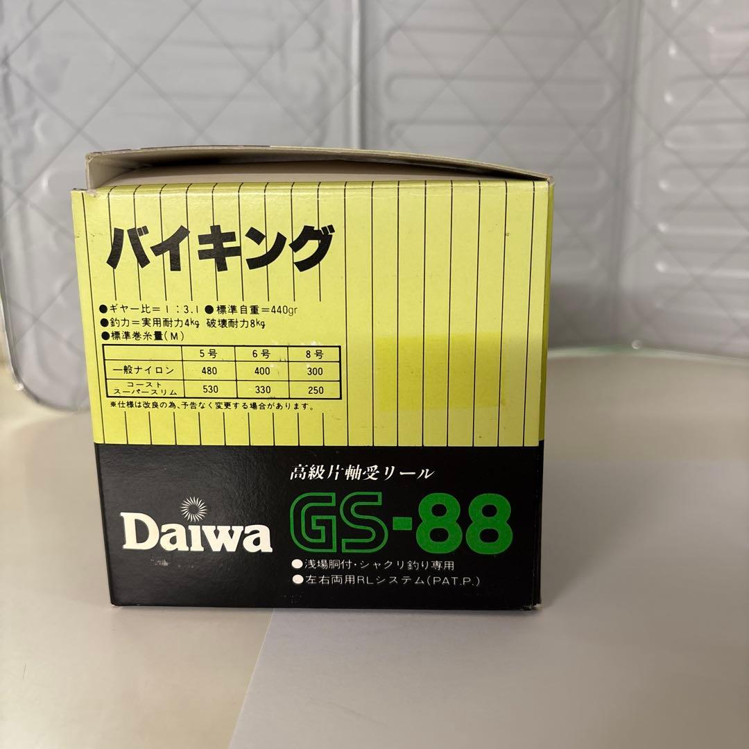 ♦︎ダイワ・バイキングGS-88 ♦︎（新品未使用）船用
