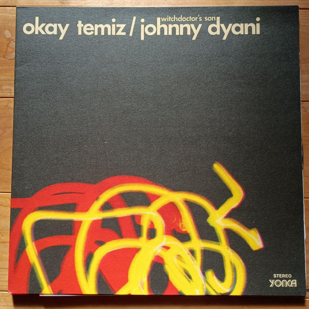 Okay Temiz - Witchdoctor's Son　レコード　レア