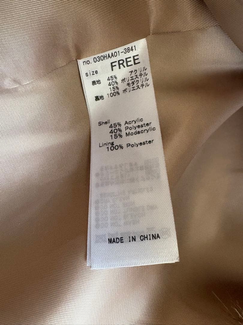 【SLY】 MICHIXSLY FUR ジャケット ファー ミチスライ