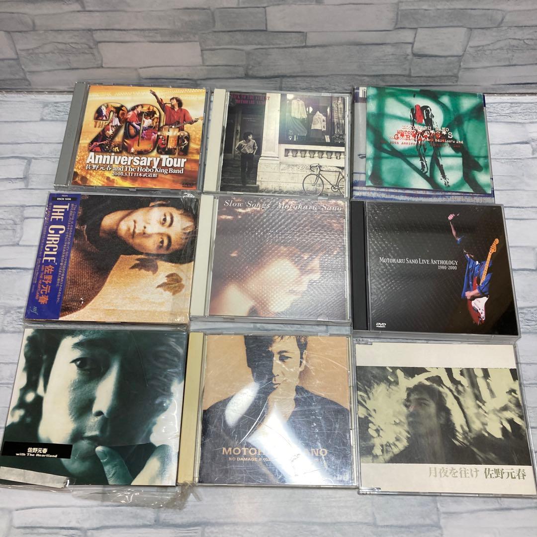 佐野元春 cd アルバム まとめ売 セミコンプ