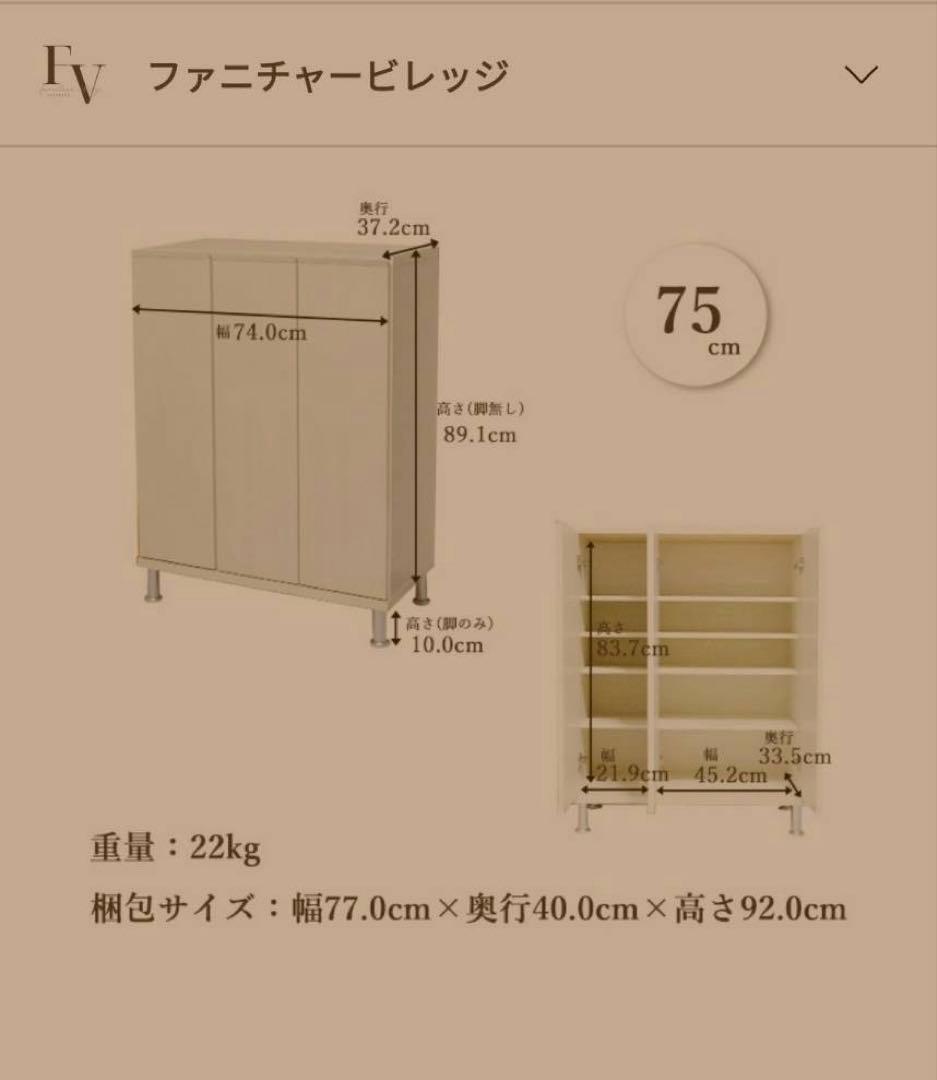 シューズボックス 大容量 スリム ホワイト