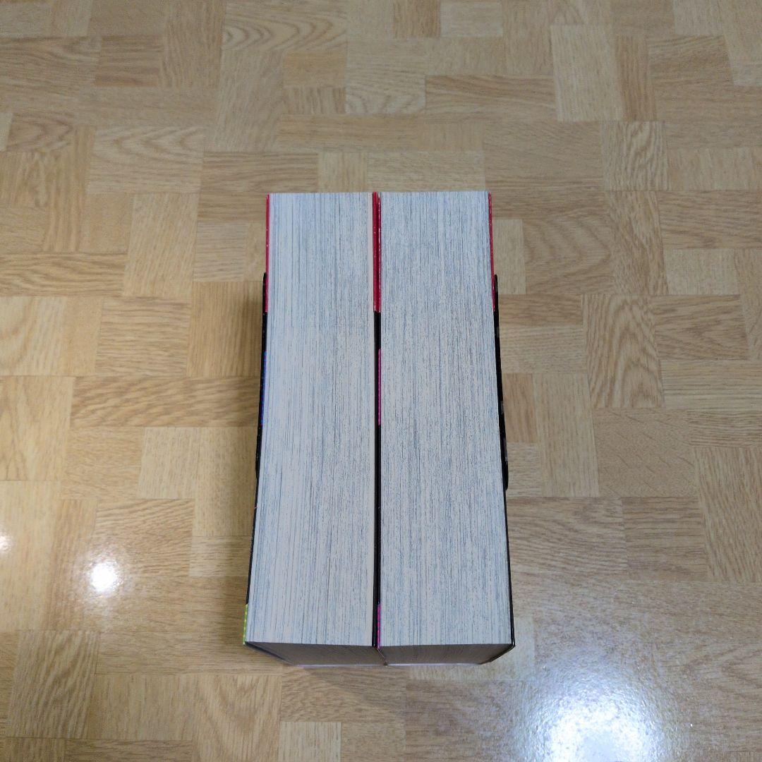 ハートキャッチいずみちゃん 全部! 1 2 全巻セット 復刊ドットコム 極厚本