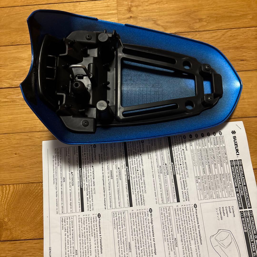gsx-r125 スズキ純正シングルシートカウル　取扱説明書付