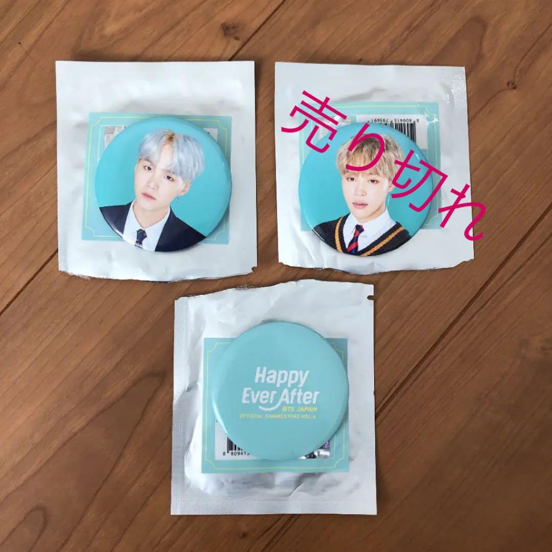 BTS  happy ever after 缶バッジ SUGA ジミン