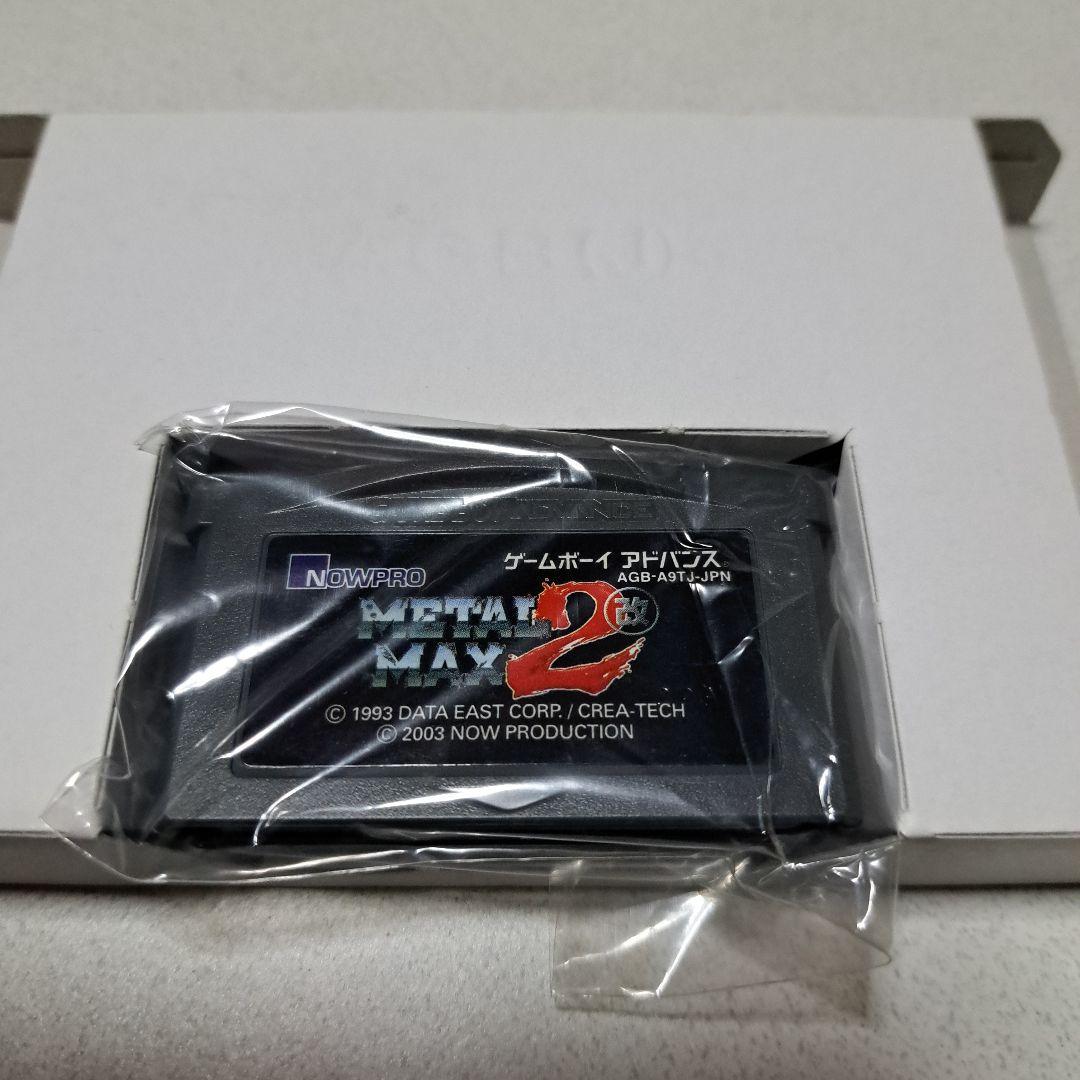 L MAX 2改バグ修正版 Game Boy Advance