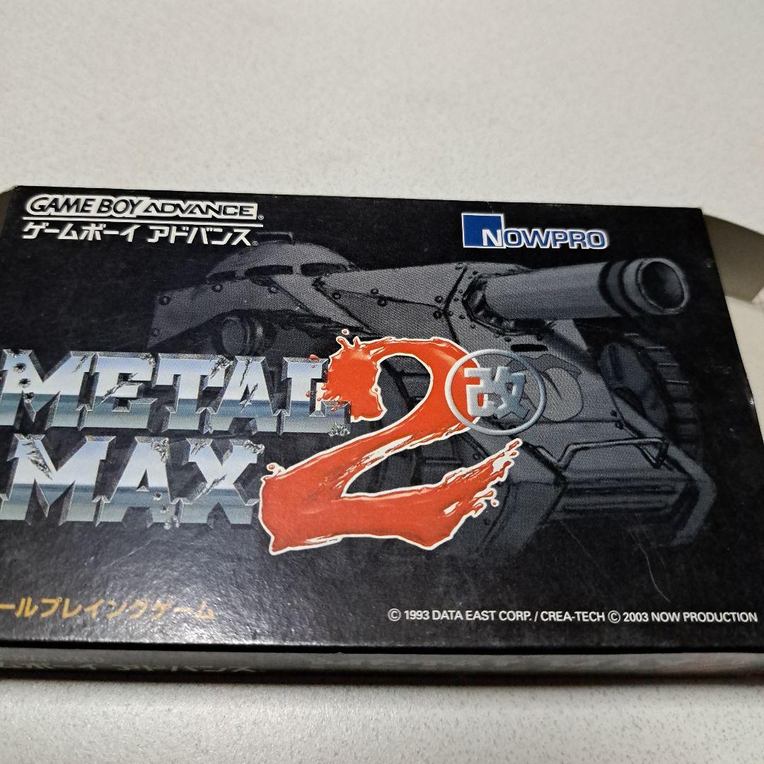 L MAX 2改バグ修正版 Game Boy Advance