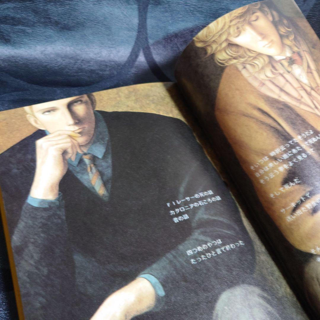 〈星の時計のLiddell〉内田善美1️⃣ 2️⃣ 3️⃣＆ピンナップカード3枚