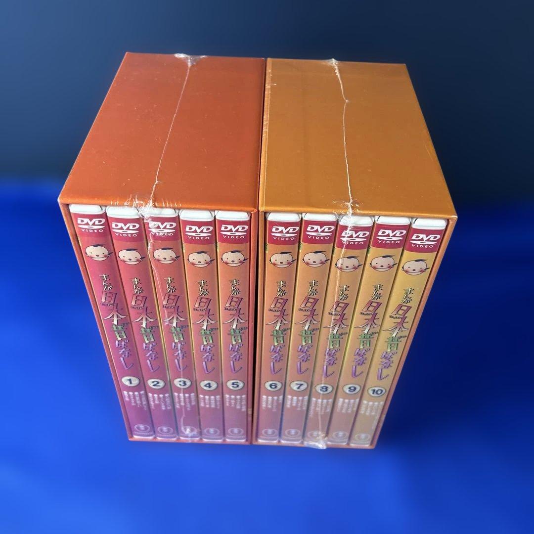 【シュリンク未開封】まんが日本昔ばなし DVD-BOX 第1集・2集ぬいぐるみ付