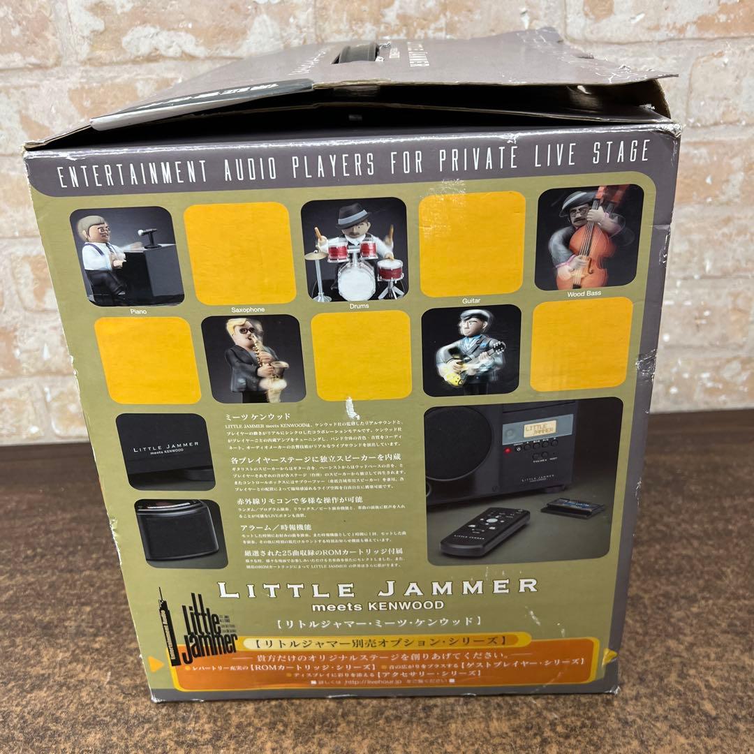 【長期保管】BANDAI LITTLE JAMMER meets KENWOOD
