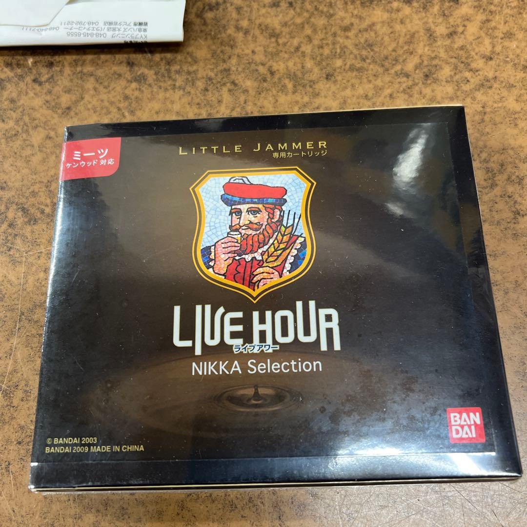 【長期保管】BANDAI LITTLE JAMMER meets KENWOOD